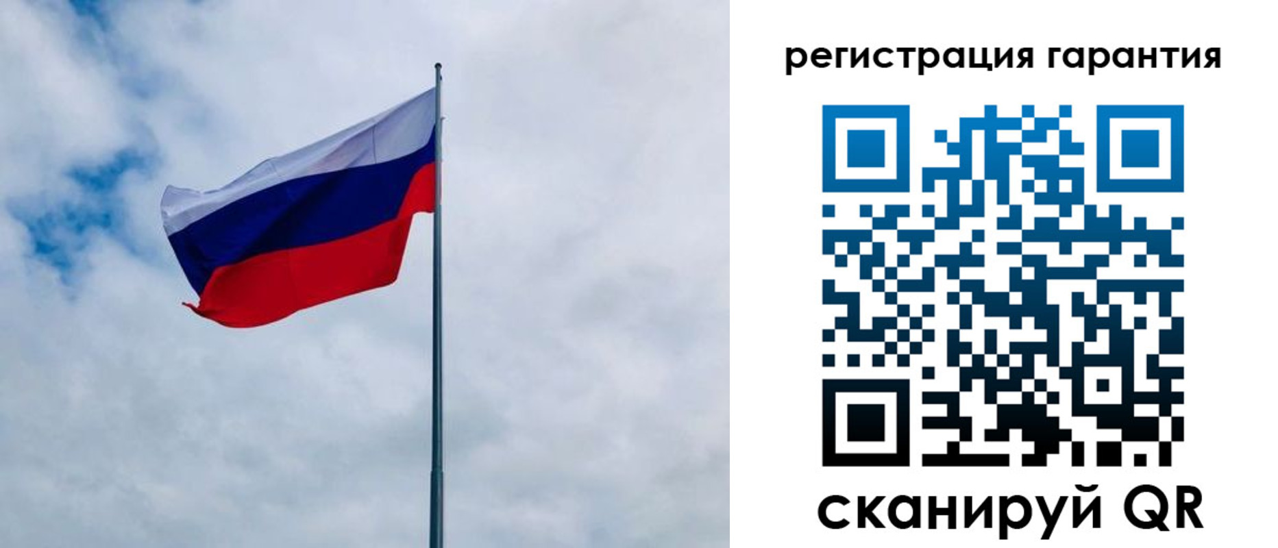 временная регистрация в квартире в Миассе